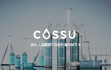 banner_cossu